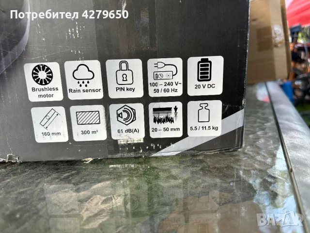 Косачка робот, снимка 7 - Градинска техника - 50394685