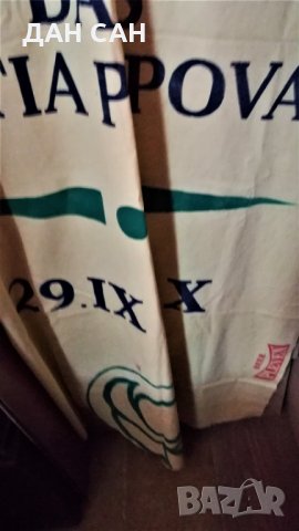 голям плакат реклама Плевен 20ти Междунар. муз. фест. Лауреатски дни „Катя Попова”, снимка 3 - Антикварни и старинни предмети - 27783742