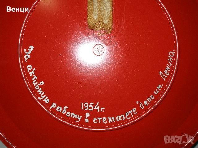 Историческа Чиния Пано, снимка 13 - Антикварни и старинни предмети - 52876237