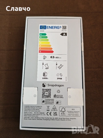 Honour Magic 8 Pro 12/512 нов , снимка 11 - Други - 53581339