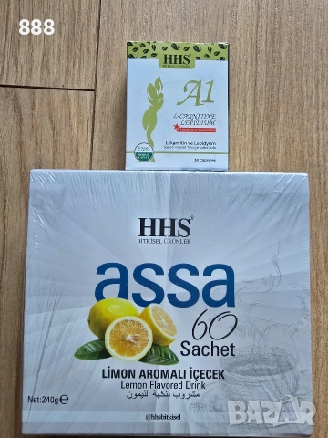 Турски чай и капсули за отслабване и детокс 