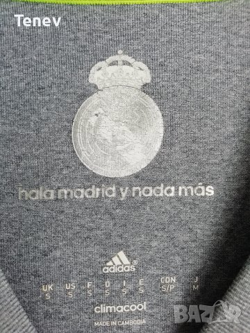 Real Madrid Adidas 2015/2016 Away оригинална фланелка тениска Реал Мадрид размер S, снимка 4 - Тениски - 36676655