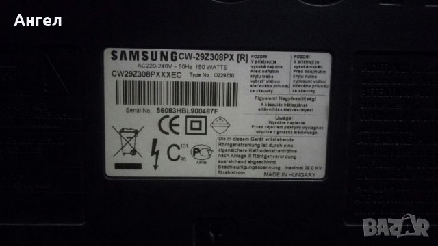 Продавам двутунерен 29" телевизор Samsung CW-29Z308PX, снимка 7 - Телевизори - 38697623