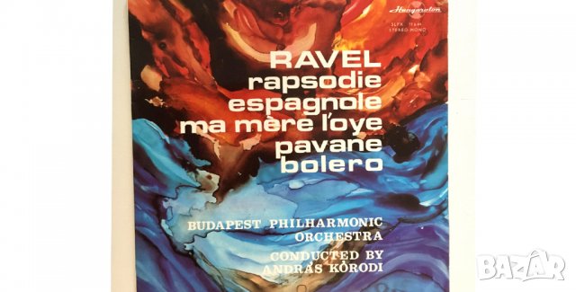 Уникални стари плочи, ретро, Ленин, Бийтълс - двойна, Червена армия, Пионерски..., снимка 6 - Други ценни предмети - 26446186