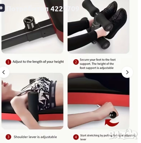 Фитнес уред за разтягане на тялото, снимка 5 - Фитнес уреди - 47342509