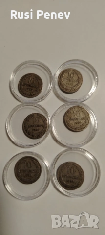 Монети България 1888,1906,1912,1913,1930