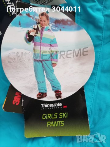 Нов комплект за зимни спортове , снимка 2 - Зимни спортове - 39620657