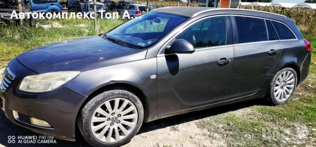 Opel insignia/Опел Инсигния, снимка 3 - Автомобили и джипове - 51513860