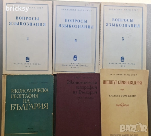 5 броя книги за 10 лв, снимка 13 - Художествена литература - 47392352
