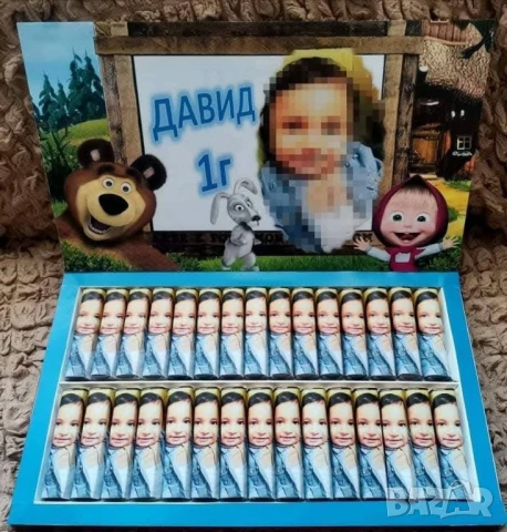 персонализирана кутия с бонбони с картинка и снимка по желание , снимка 14 - Декорация за дома - 51033854