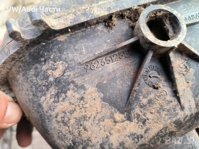 Казанче антифриз за Пежо 306 Ситроен Peugeot Citroen 9623512880, снимка 3 - Части - 43092130