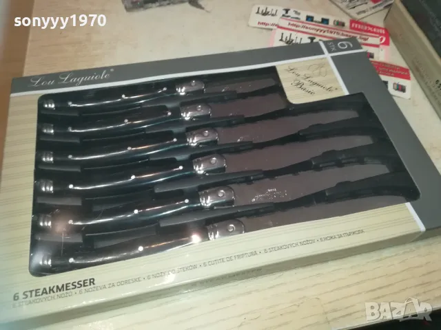 6 ФРЕНСКИ НОЖА-LAGUIOLE 0510241347, снимка 2 - Колекции - 47470726