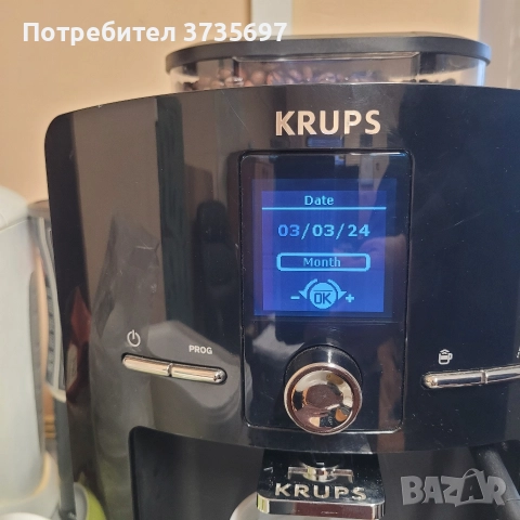 Почти нов кафеавтомат Крупс., снимка 4 - Кафемашини - 52534172