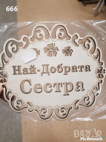 Подложки, снимка 4 - Други - 43156418