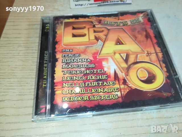 BRAVO 55 GERMANY CD X2 1411231646