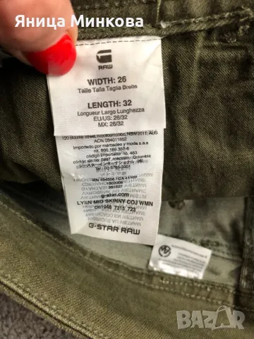 Дамски дънки G-STAR, снимка 11 - Дънки - 47258392