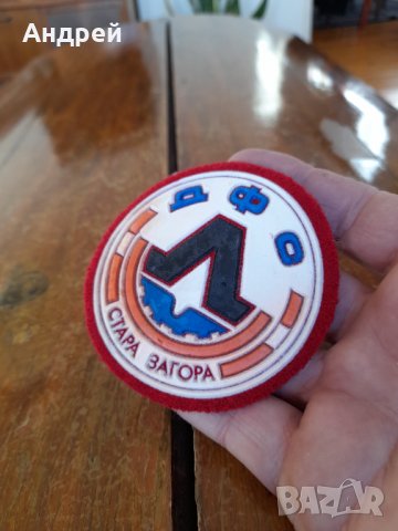 Стара емблема ДФС Локомотив Стара Загора, снимка 2 - Други ценни предмети - 35221672