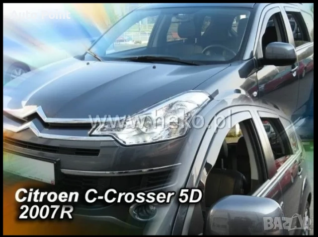 Ветробрани за CITROEN C-Crosser / PEUGEOT 4007 (2007+) 5 врати - 4бр. предни и задни Неко