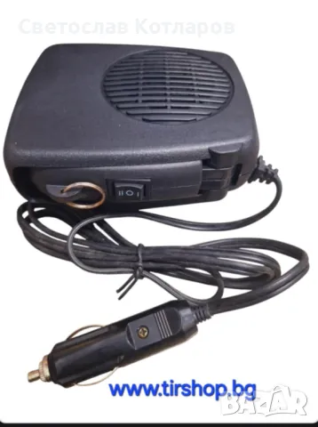 Духалка печка на 24 волта , снимка 3 - Аксесоари и консумативи - 48008894