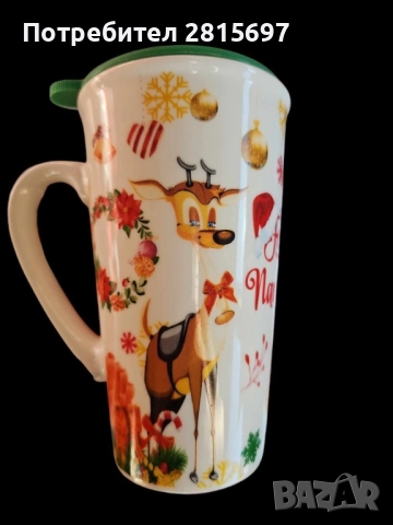 Коледна порцеланова чаша с гумен капак, снимка 3 - Чаши - 52420382