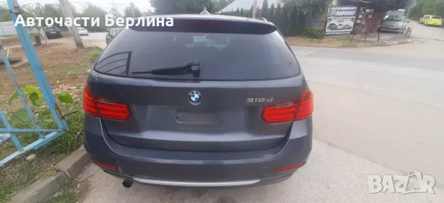 BMW F31 118d на части, снимка 3 - Автомобили и джипове - 50279828
