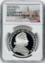 2022 George I - 1oz £2 - NGC PF70 First Releases -Възпоменателна Сребърна Монета - Great Britain