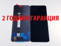 2 ГОДИНИ ГАРАНЦИЯ на Дисплей за Xiaomi Redmi Note 10 Pro 5G , Model: M2104K10AC, снимка 1 - Резервни части за телефони - 43514909