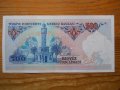 банкноти - Турция , снимка 4
