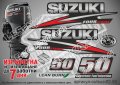 SUZUKI 50 hp DF50 2010-2013 Сузуки извънбордов двигател стикери надписи лодка яхта outsuzdf2-50