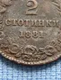 Рядка монета 2 стотинки 1881г. България уникат за КОЛЕКЦИОНЕРИ 40606, снимка 3