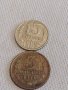Две монети 3 копейки 1971г. / 10 копейки 1985г. СССР стари редки за КОЛЕКЦИЯ 39200, снимка 1