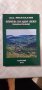 ИСТОРИЯ на село АДЖАР -Свежен, снимка 1