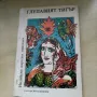Детски книжки. , снимка 14