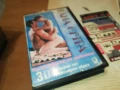 КАМА СУТРА-ORIGINAL VHS VIDEO TAPE 2507251058, снимка 10