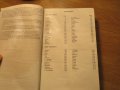 американска библия American Bible 1190стр - стария и новия завет Кинг Джеймс, king james version , снимка 5