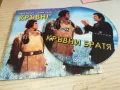 КРЪВНИ БРАТЯ-ДВД 2511241521, снимка 13
