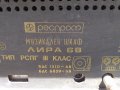 ЛИРА 68  Радиограмофон, снимка 13