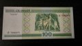 Банкнота - Беларус - 100 рубли UNC | 2000г., снимка 2