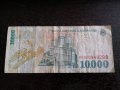 Банкнота - Румъния - 10 000 леи | 1999г., снимка 4