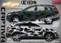 Chevrolet Colorado SK-SJV3-C-CO Кaмуфлаж Офроуд Джип Пикап Лодка Camouflage Off-Road стикери, снимка 3