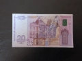 20 лева 2005 година UNC, снимка 2