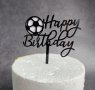 Happy Birthday ФУТБОЛНА ТОПКА футбол игрище черен твърд акрил топер украса за торта