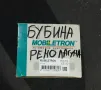 Запалителна Бобина Рено Лагуна 1 (нова)
- Mobiletron 220830077, снимка 8