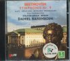 Beethoven-Symphonie 9, снимка 1 - CD дискове - 34577188