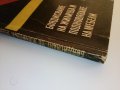 Боядисване на жилища и подновяване на мебели - В.Войенска - 1968 г., снимка 10