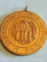 Стар медал За ОТЛИЧЕН УСПЕХ и ПРИМЕРНО ПОВЕДЕНИЕ 52020, снимка 3