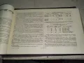 Альбом пород лошадей СССР - С.В.Афанасьев"1953  книга , снимка 10