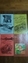 Приключенски - К. Май, Р. Сабатини, Фр. Бр. Харт, Х. Мелвил, снимка 5
