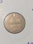 Стара монета-133, снимка 2