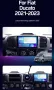 Мултимедия за Fiat Ducato, 2021-2023, навигация, Android, плеър, 2DIN, Андроид, Ducato, двоен дин, снимка 2
